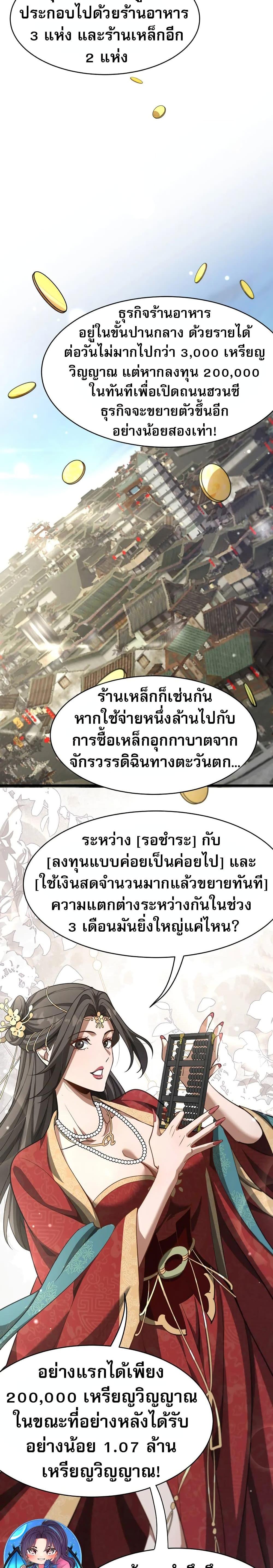 Manga-lc-com อ่านมังงะ อ่านการ์ตูน ออนไลน์ ฟรี The prodigal Taoist son ตอนที่ 1 2 3 4 5 6 7 8 9 10 11 12 13 14 ฟรี ไม่มีโฆษณา Manga-lc - อ่าน มังงะ อ่าน การ์ตูน ออนไลน์ อ่านมังงะ ฟรี