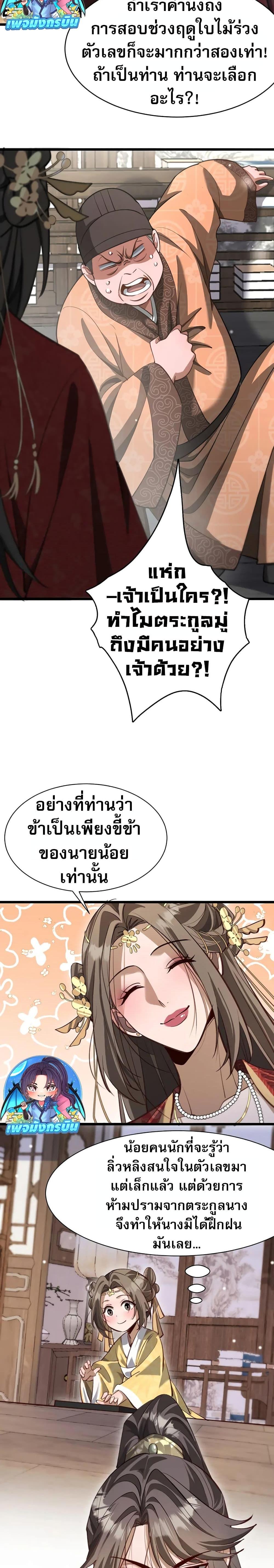 Manga-lc-com อ่านมังงะ อ่านการ์ตูน ออนไลน์ ฟรี The prodigal Taoist son ตอนที่ 1 2 3 4 5 6 7 8 9 10 11 12 13 14 ฟรี ไม่มีโฆษณา Manga-lc - อ่าน มังงะ อ่าน การ์ตูน ออนไลน์ อ่านมังงะ ฟรี