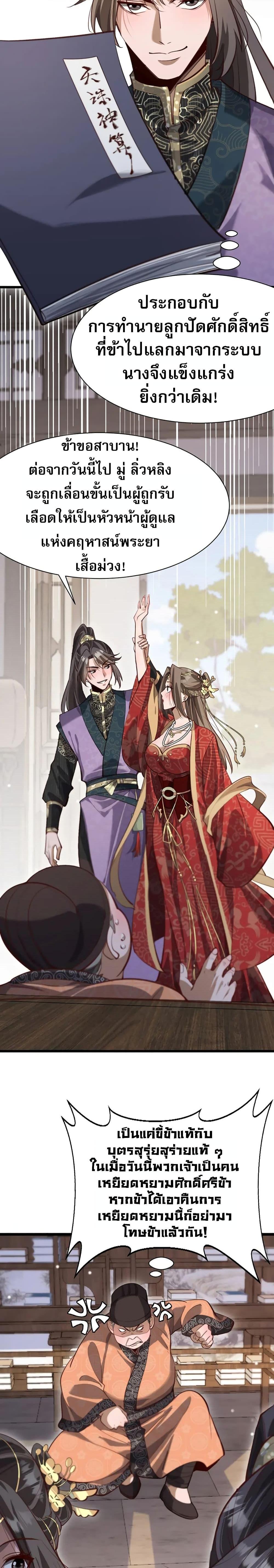 Manga-lc-com อ่านมังงะ อ่านการ์ตูน ออนไลน์ ฟรี The prodigal Taoist son ตอนที่ 1 2 3 4 5 6 7 8 9 10 11 12 13 14 ฟรี ไม่มีโฆษณา Manga-lc - อ่าน มังงะ อ่าน การ์ตูน ออนไลน์ อ่านมังงะ ฟรี