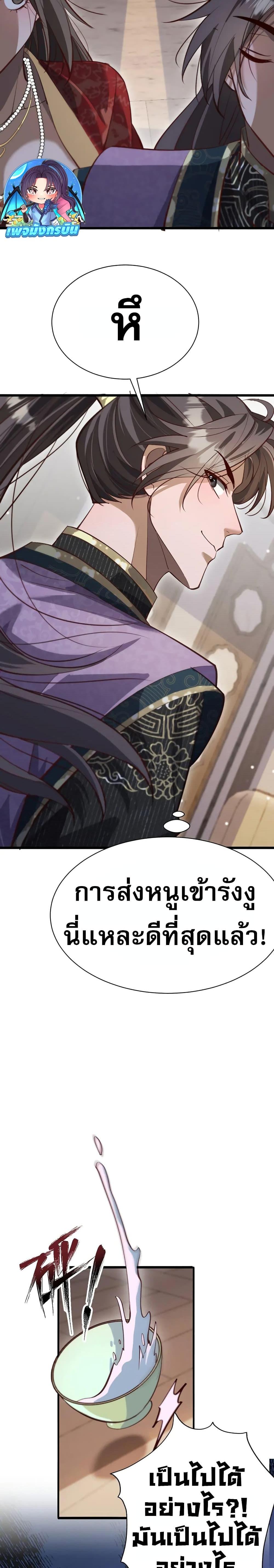 Manga-lc-com อ่านมังงะ อ่านการ์ตูน ออนไลน์ ฟรี The prodigal Taoist son ตอนที่ 1 2 3 4 5 6 7 8 9 10 11 12 13 14 ฟรี ไม่มีโฆษณา Manga-lc - อ่าน มังงะ อ่าน การ์ตูน ออนไลน์ อ่านมังงะ ฟรี