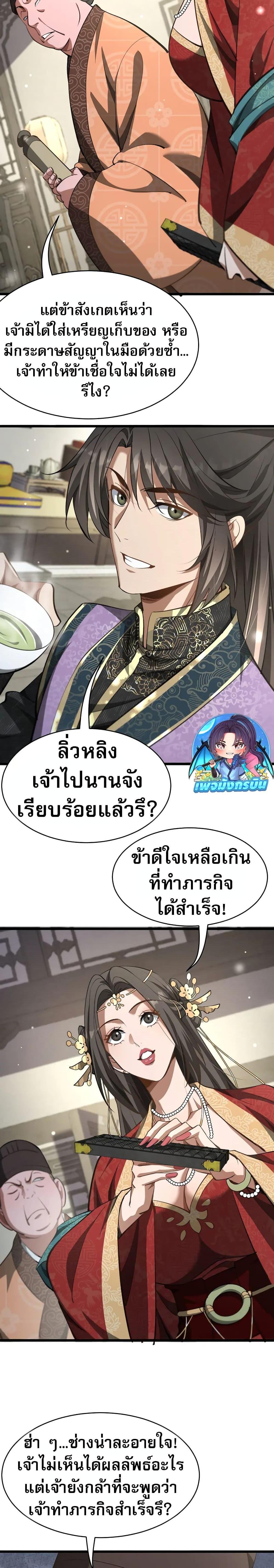 Manga-lc-com อ่านมังงะ อ่านการ์ตูน ออนไลน์ ฟรี The prodigal Taoist son ตอนที่ 1 2 3 4 5 6 7 8 9 10 11 12 13 14 ฟรี ไม่มีโฆษณา Manga-lc - อ่าน มังงะ อ่าน การ์ตูน ออนไลน์ อ่านมังงะ ฟรี