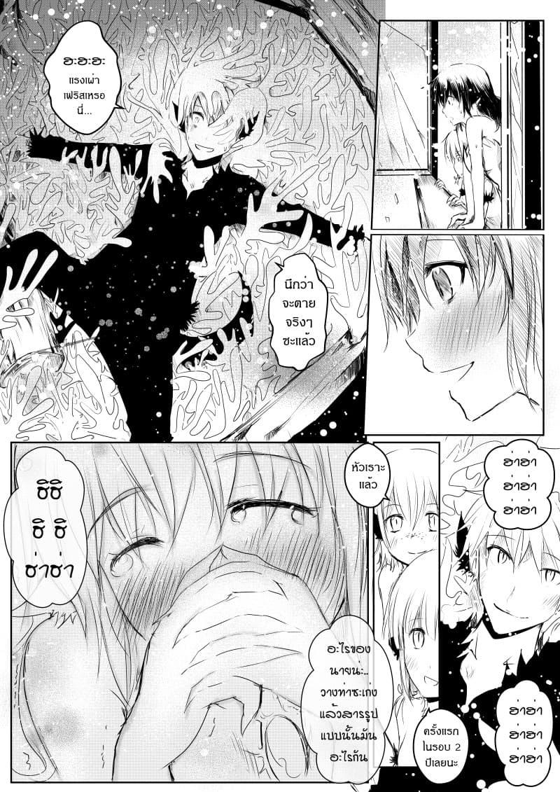 Manga-lc-com อ่านมังงะ อ่านการ์ตูน ออนไลน์ ฟรี Path A waY ตอนที่ 1 2 3 4 5 6 7 8 9 10 11 12 13 14 ฟรี ไม่มีโฆษณา Manga-lc - อ่าน มังงะ อ่าน การ์ตูน ออนไลน์ อ่านมังงะ ฟรี