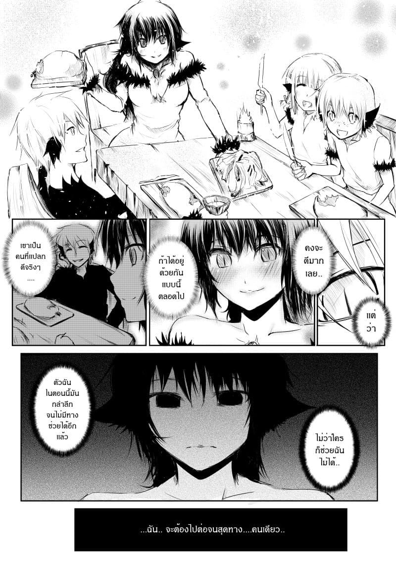 Manga-lc-com อ่านมังงะ อ่านการ์ตูน ออนไลน์ ฟรี Path A waY ตอนที่ 1 2 3 4 5 6 7 8 9 10 11 12 13 14 ฟรี ไม่มีโฆษณา Manga-lc - อ่าน มังงะ อ่าน การ์ตูน ออนไลน์ อ่านมังงะ ฟรี