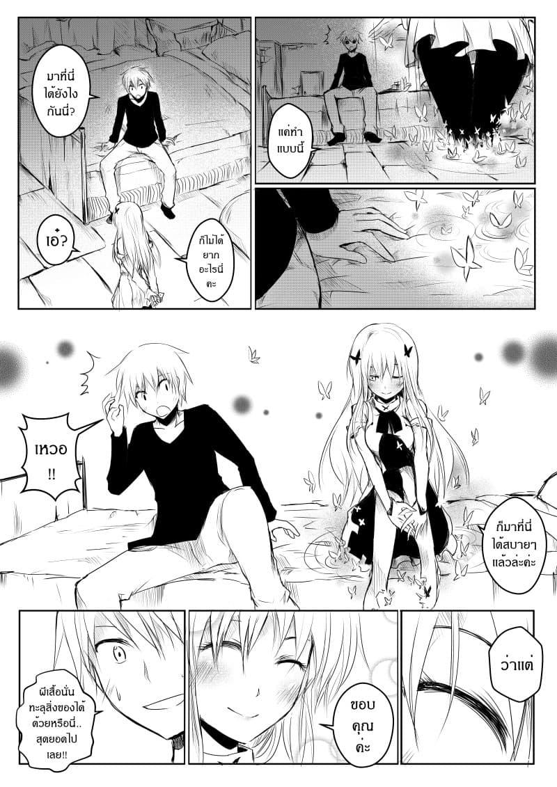 Manga-lc-com อ่านมังงะ อ่านการ์ตูน ออนไลน์ ฟรี Path A waY ตอนที่ 1 2 3 4 5 6 7 8 9 10 11 12 13 14 ฟรี ไม่มีโฆษณา Manga-lc - อ่าน มังงะ อ่าน การ์ตูน ออนไลน์ อ่านมังงะ ฟรี