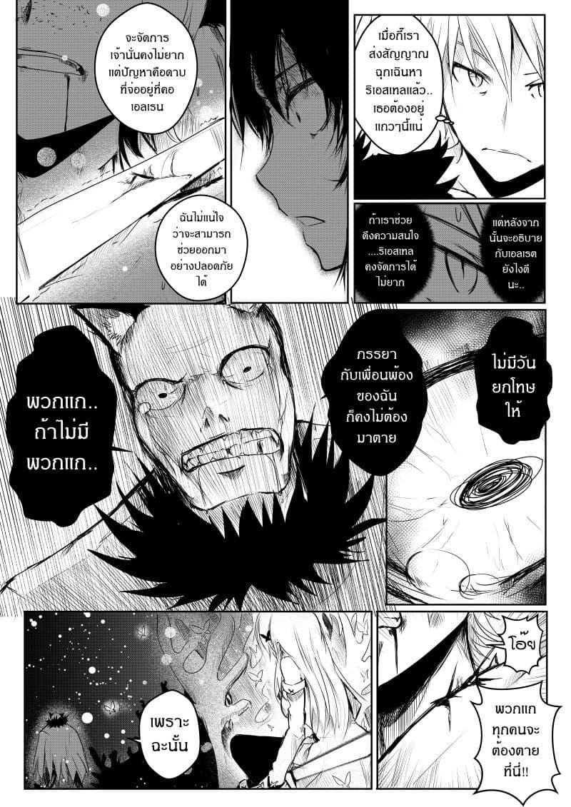 Manga-lc-com อ่านมังงะ อ่านการ์ตูน ออนไลน์ ฟรี Path A waY ตอนที่ 1 2 3 4 5 6 7 8 9 10 11 12 13 14 ฟรี ไม่มีโฆษณา Manga-lc - อ่าน มังงะ อ่าน การ์ตูน ออนไลน์ อ่านมังงะ ฟรี