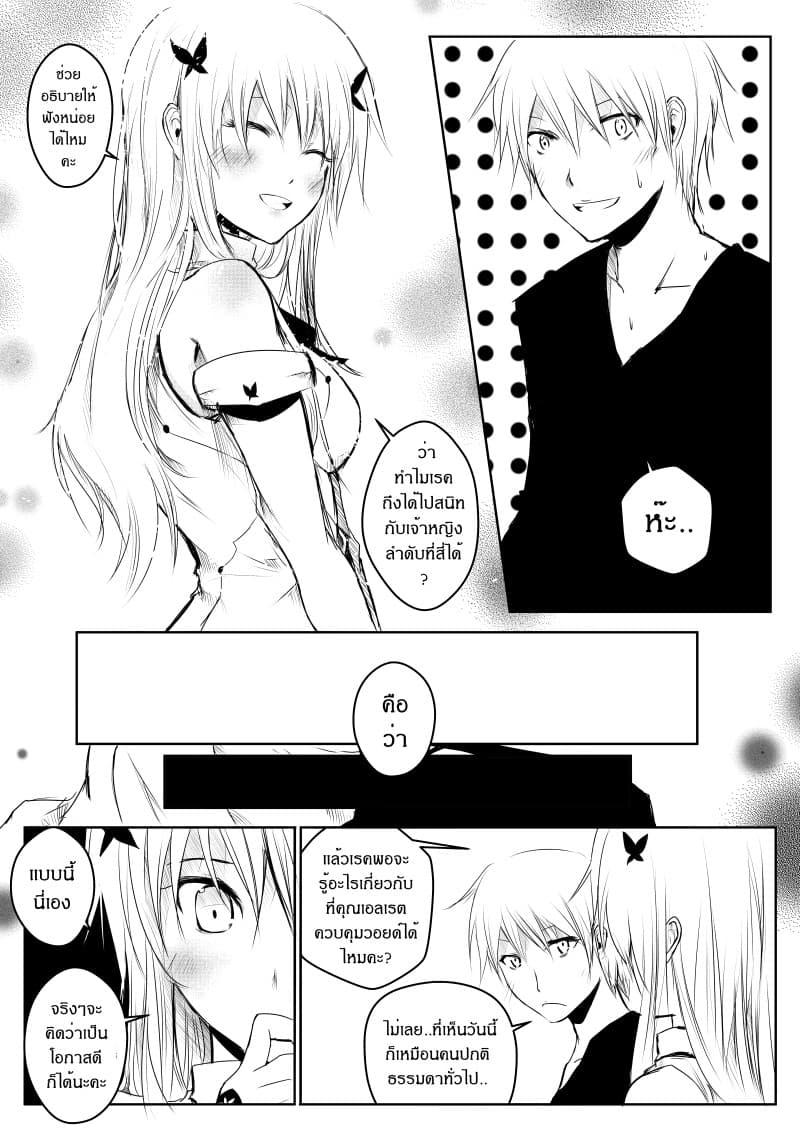 Manga-lc-com อ่านมังงะ อ่านการ์ตูน ออนไลน์ ฟรี Path A waY ตอนที่ 1 2 3 4 5 6 7 8 9 10 11 12 13 14 ฟรี ไม่มีโฆษณา Manga-lc - อ่าน มังงะ อ่าน การ์ตูน ออนไลน์ อ่านมังงะ ฟรี