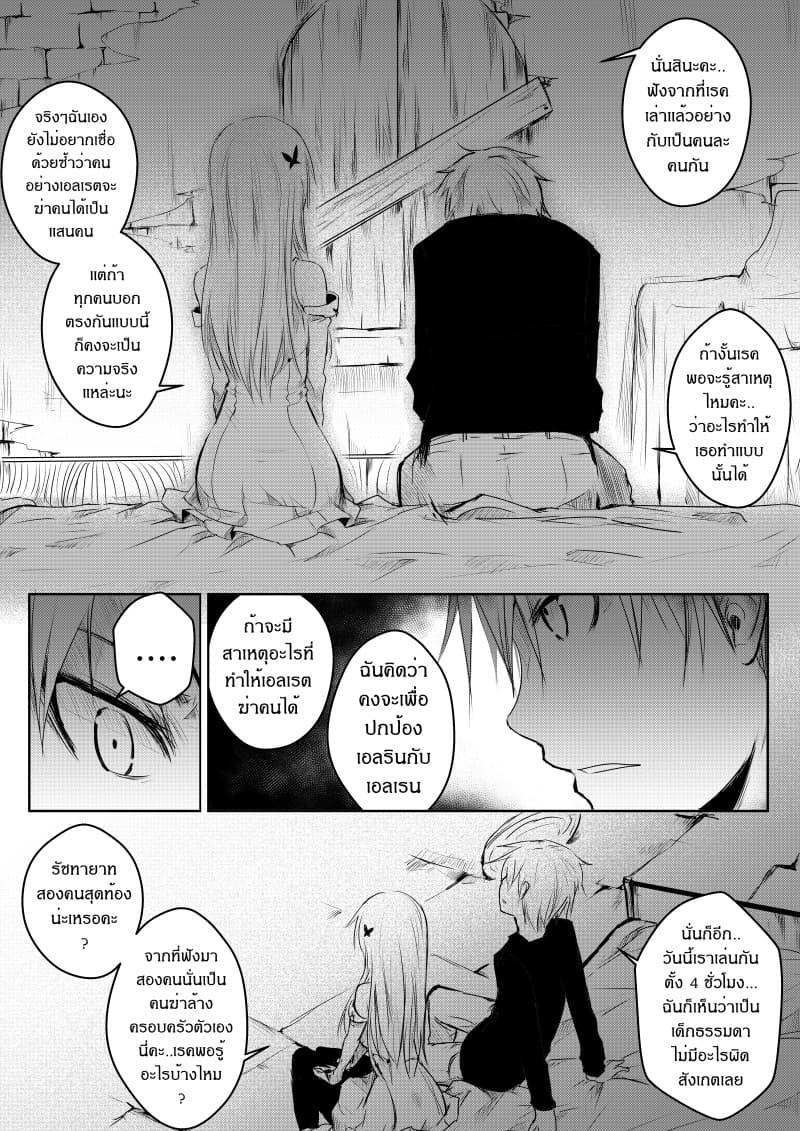 Manga-lc-com อ่านมังงะ อ่านการ์ตูน ออนไลน์ ฟรี Path A waY ตอนที่ 1 2 3 4 5 6 7 8 9 10 11 12 13 14 ฟรี ไม่มีโฆษณา Manga-lc - อ่าน มังงะ อ่าน การ์ตูน ออนไลน์ อ่านมังงะ ฟรี