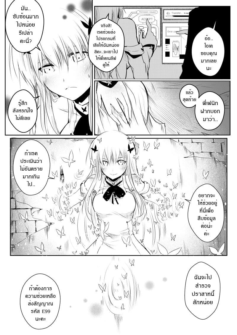 Manga-lc-com อ่านมังงะ อ่านการ์ตูน ออนไลน์ ฟรี Path A waY ตอนที่ 1 2 3 4 5 6 7 8 9 10 11 12 13 14 ฟรี ไม่มีโฆษณา Manga-lc - อ่าน มังงะ อ่าน การ์ตูน ออนไลน์ อ่านมังงะ ฟรี