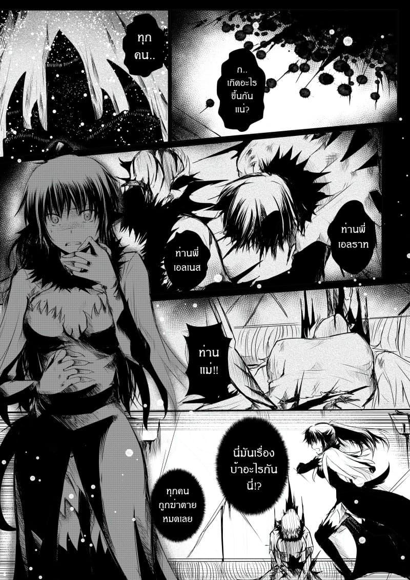 Manga-lc-com อ่านมังงะ อ่านการ์ตูน ออนไลน์ ฟรี Path A waY ตอนที่ 1 2 3 4 5 6 7 8 9 10 11 12 13 14 ฟรี ไม่มีโฆษณา Manga-lc - อ่าน มังงะ อ่าน การ์ตูน ออนไลน์ อ่านมังงะ ฟรี