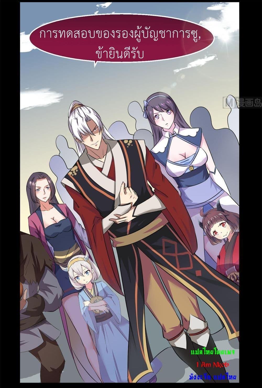 Manga-lc-com อ่านมังงะ อ่านการ์ตูน ออนไลน์ ฟรี Magic Fairy ปรัมปราแห่งเวทมนตร์ ตอนที่ 1 2 3 4 5 6 7 8 9 10 11 12 13 14 ฟรี ไม่มีโฆษณา Manga-lc - อ่าน มังงะ อ่าน การ์ตูน ออนไลน์ อ่านมังงะ ฟรี