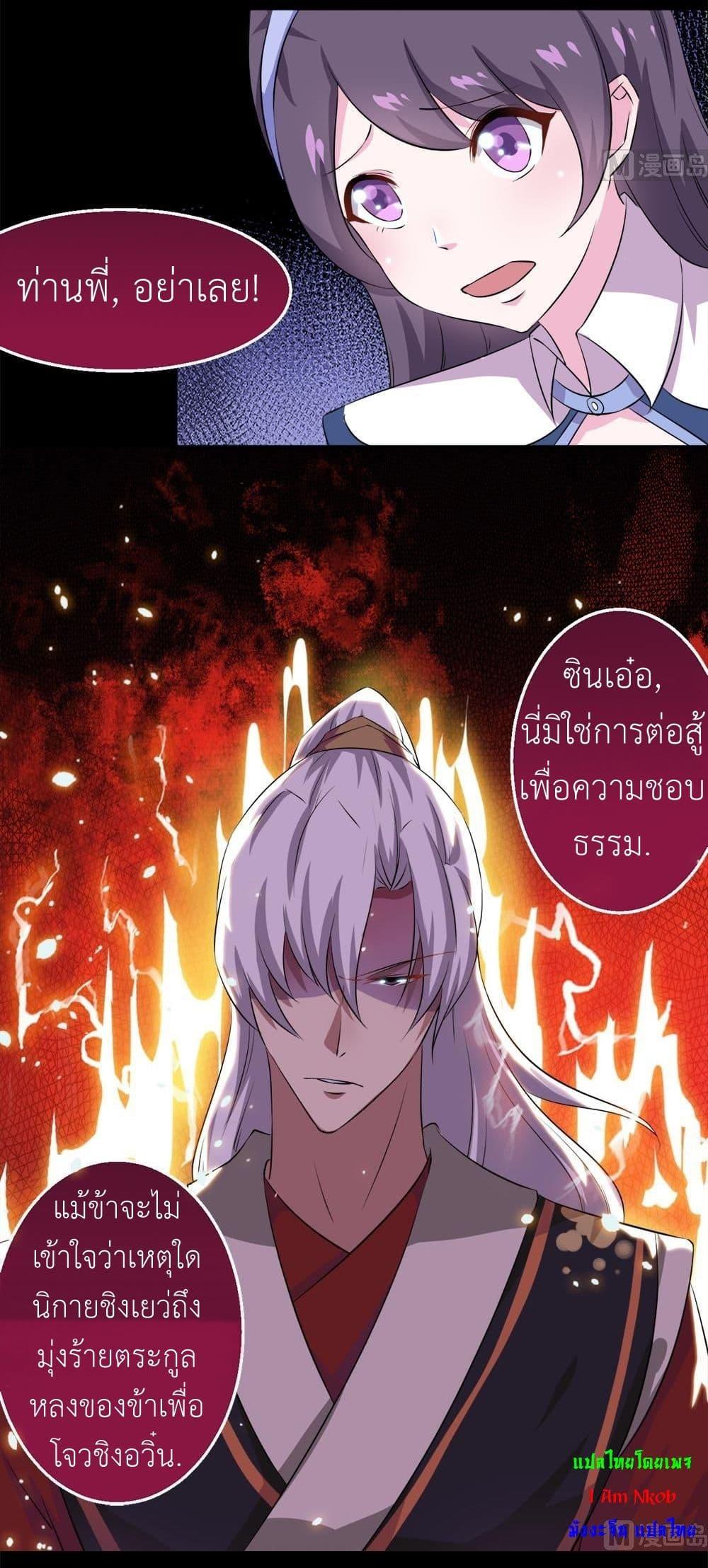 Manga-lc-com อ่านมังงะ อ่านการ์ตูน ออนไลน์ ฟรี Magic Fairy ปรัมปราแห่งเวทมนตร์ ตอนที่ 1 2 3 4 5 6 7 8 9 10 11 12 13 14 ฟรี ไม่มีโฆษณา Manga-lc - อ่าน มังงะ อ่าน การ์ตูน ออนไลน์ อ่านมังงะ ฟรี