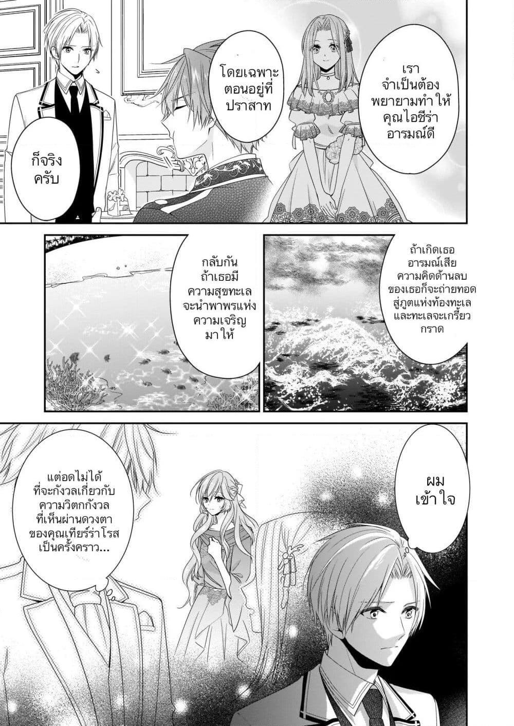 Manga-lc-com อ่านมังงะ อ่านการ์ตูน ออนไลน์ ฟรี Akuyaku Reijou wa Ringoku no Oitaishi ni Dekiai Sareru ตอนที่ 1 2 3 4 5 6 7 8 9 10 11 12 13 14 ฟรี ไม่มีโฆษณา Manga-lc - อ่าน มังงะ อ่าน การ์ตูน ออนไลน์ อ่านมังงะ ฟรี