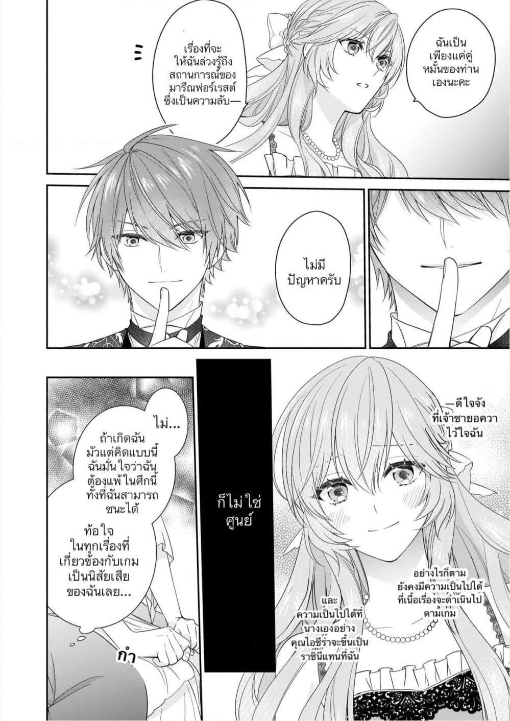 Manga-lc-com อ่านมังงะ อ่านการ์ตูน ออนไลน์ ฟรี Akuyaku Reijou wa Ringoku no Oitaishi ni Dekiai Sareru ตอนที่ 1 2 3 4 5 6 7 8 9 10 11 12 13 14 ฟรี ไม่มีโฆษณา Manga-lc - อ่าน มังงะ อ่าน การ์ตูน ออนไลน์ อ่านมังงะ ฟรี