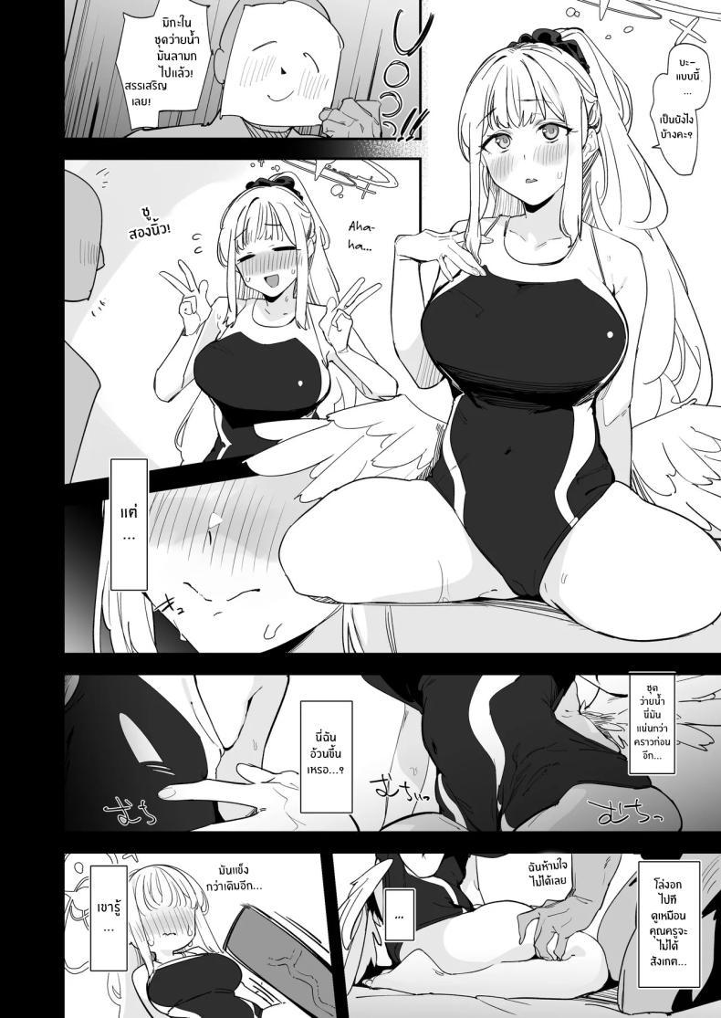 Doujin-Lc- อ่าน โดจิน มังฮวา เกาหลี ญี่ปุ่น จีน แปลไทย มิกะสุด H[GreenHouse (Uno Ryoku)] Mika to H suru Hon (Blue Archive) ตอนที่ 1 2 3 4 5 6 7 8 9 10 11 12 13 14 ฟรี ไม่มีโฆษณา อ่าน โดจิน Manhwa เกาหลี ญี่ปุ่น จีน เรามีครบ คัดมาให้เน้นๆ โดจิน 18+ รับประกันความฟินโดย  Doujin Lc