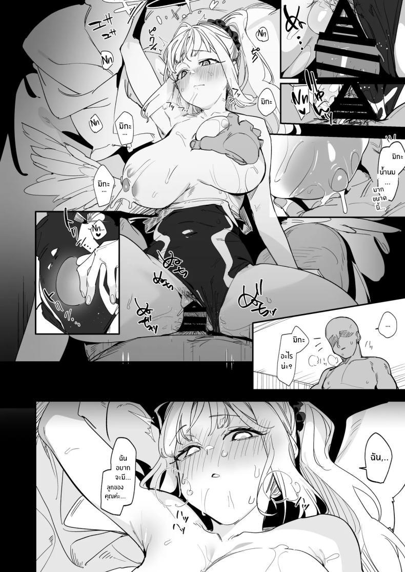 Doujin-Lc- อ่าน โดจิน มังฮวา เกาหลี ญี่ปุ่น จีน แปลไทย มิกะสุด H[GreenHouse (Uno Ryoku)] Mika to H suru Hon (Blue Archive) ตอนที่ 1 2 3 4 5 6 7 8 9 10 11 12 13 14 ฟรี ไม่มีโฆษณา อ่าน โดจิน Manhwa เกาหลี ญี่ปุ่น จีน เรามีครบ คัดมาให้เน้นๆ โดจิน 18+ รับประกันความฟินโดย  Doujin Lc