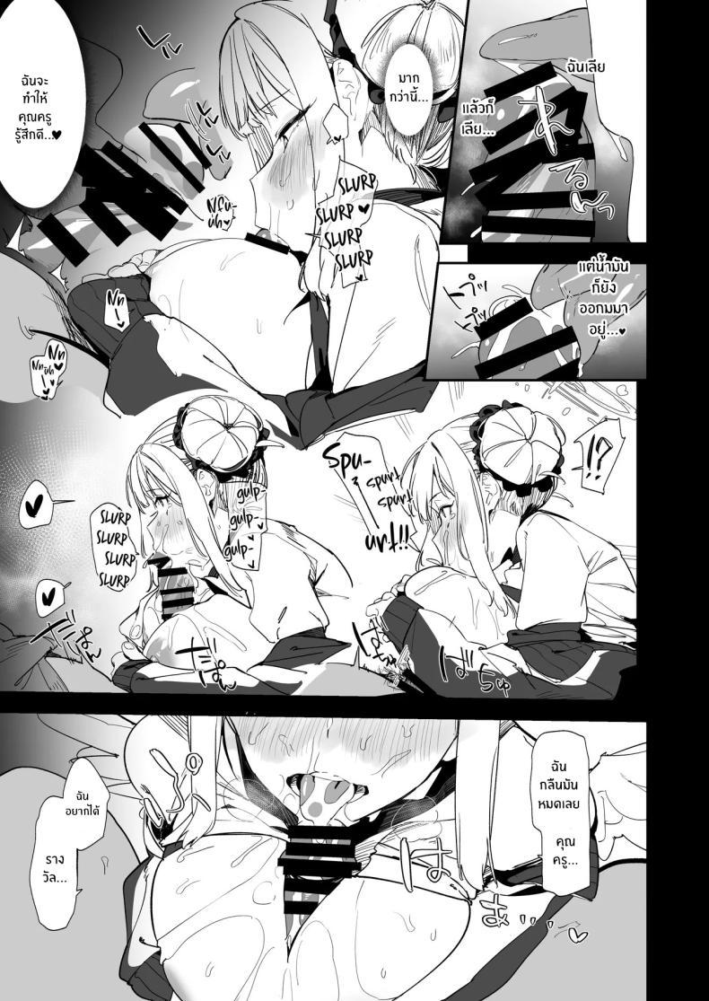 Doujin-Lc- อ่าน โดจิน มังฮวา เกาหลี ญี่ปุ่น จีน แปลไทย มิกะสุด H[GreenHouse (Uno Ryoku)] Mika to H suru Hon (Blue Archive) ตอนที่ 1 2 3 4 5 6 7 8 9 10 11 12 13 14 ฟรี ไม่มีโฆษณา อ่าน โดจิน Manhwa เกาหลี ญี่ปุ่น จีน เรามีครบ คัดมาให้เน้นๆ โดจิน 18+ รับประกันความฟินโดย  Doujin Lc
