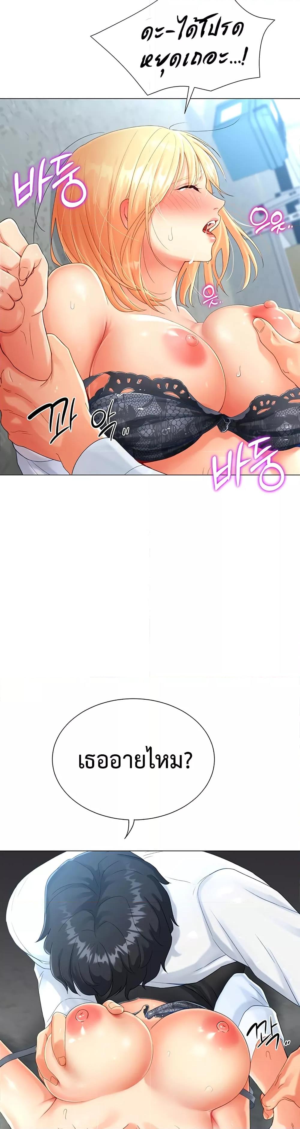 Doujin-Lc- อ่าน โดจิน มังฮวา เกาหลี ญี่ปุ่น จีน แปลไทย Love Gacha ตอนที่ 1 2 3 4 5 6 7 8 9 10 11 12 13 14 ฟรี ไม่มีโฆษณา อ่าน โดจิน Manhwa เกาหลี ญี่ปุ่น จีน เรามีครบ คัดมาให้เน้นๆ โดจิน 18+ รับประกันความฟินโดย  Doujin Lc