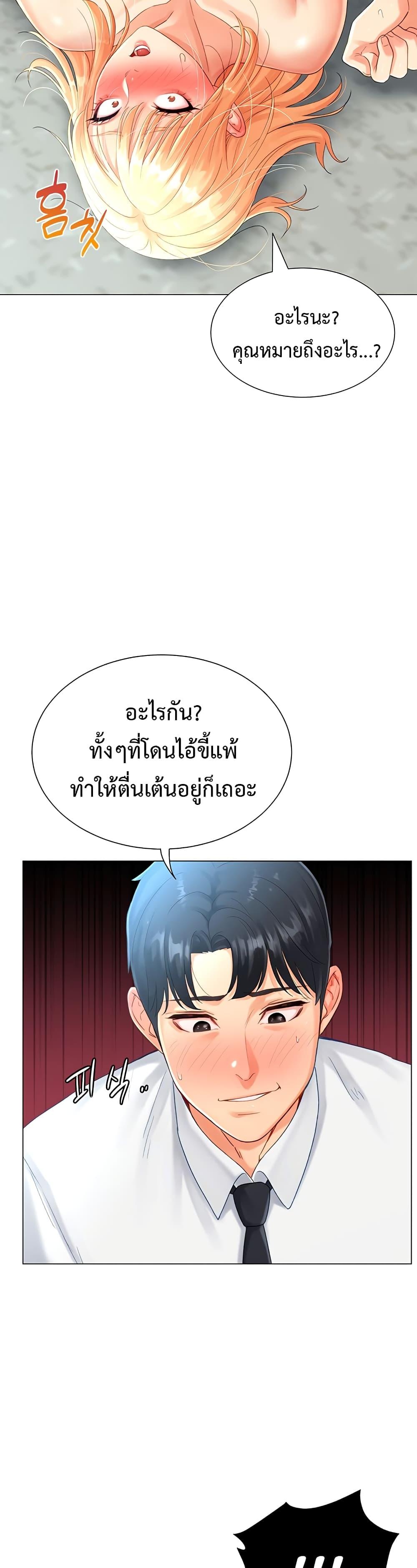 Doujin-Lc- อ่าน โดจิน มังฮวา เกาหลี ญี่ปุ่น จีน แปลไทย Love Gacha ตอนที่ 1 2 3 4 5 6 7 8 9 10 11 12 13 14 ฟรี ไม่มีโฆษณา อ่าน โดจิน Manhwa เกาหลี ญี่ปุ่น จีน เรามีครบ คัดมาให้เน้นๆ โดจิน 18+ รับประกันความฟินโดย  Doujin Lc