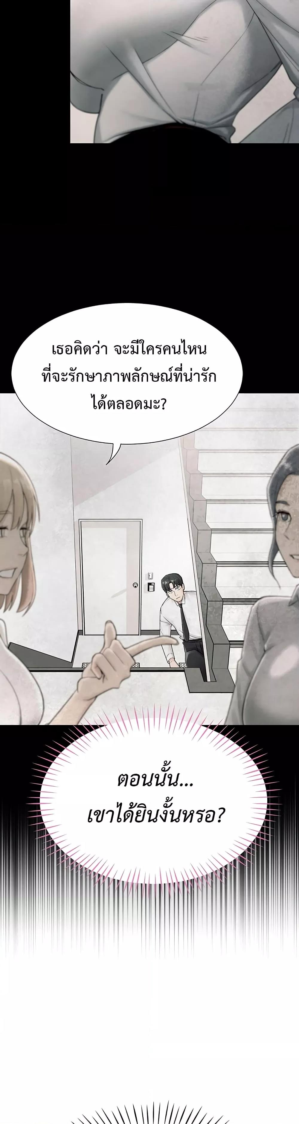 Doujin-Lc- อ่าน โดจิน มังฮวา เกาหลี ญี่ปุ่น จีน แปลไทย Love Gacha ตอนที่ 1 2 3 4 5 6 7 8 9 10 11 12 13 14 ฟรี ไม่มีโฆษณา อ่าน โดจิน Manhwa เกาหลี ญี่ปุ่น จีน เรามีครบ คัดมาให้เน้นๆ โดจิน 18+ รับประกันความฟินโดย  Doujin Lc