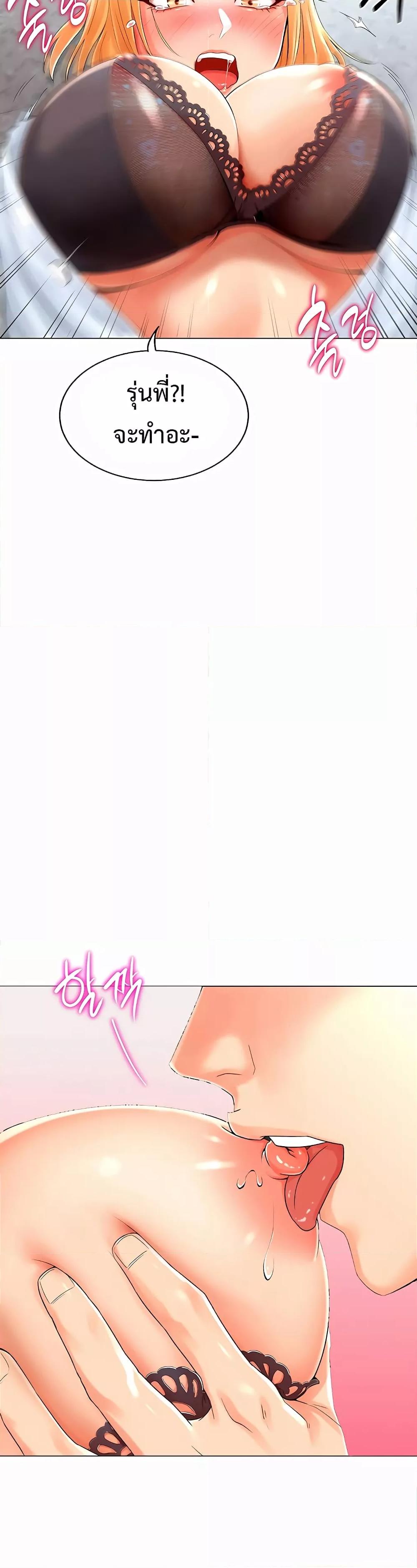 Doujin-Lc- อ่าน โดจิน มังฮวา เกาหลี ญี่ปุ่น จีน แปลไทย Love Gacha ตอนที่ 1 2 3 4 5 6 7 8 9 10 11 12 13 14 ฟรี ไม่มีโฆษณา อ่าน โดจิน Manhwa เกาหลี ญี่ปุ่น จีน เรามีครบ คัดมาให้เน้นๆ โดจิน 18+ รับประกันความฟินโดย  Doujin Lc