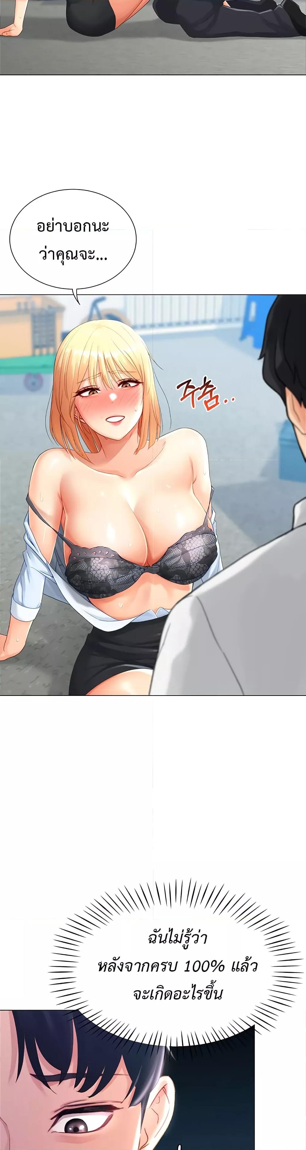 Doujin-Lc- อ่าน โดจิน มังฮวา เกาหลี ญี่ปุ่น จีน แปลไทย Love Gacha ตอนที่ 1 2 3 4 5 6 7 8 9 10 11 12 13 14 ฟรี ไม่มีโฆษณา อ่าน โดจิน Manhwa เกาหลี ญี่ปุ่น จีน เรามีครบ คัดมาให้เน้นๆ โดจิน 18+ รับประกันความฟินโดย  Doujin Lc