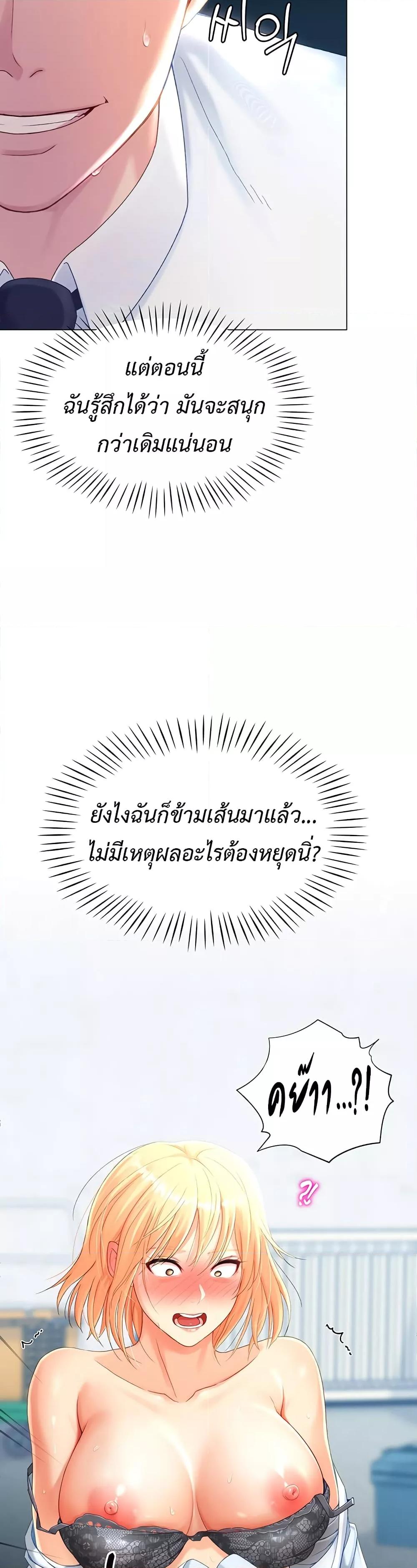 Doujin-Lc- อ่าน โดจิน มังฮวา เกาหลี ญี่ปุ่น จีน แปลไทย Love Gacha ตอนที่ 1 2 3 4 5 6 7 8 9 10 11 12 13 14 ฟรี ไม่มีโฆษณา อ่าน โดจิน Manhwa เกาหลี ญี่ปุ่น จีน เรามีครบ คัดมาให้เน้นๆ โดจิน 18+ รับประกันความฟินโดย  Doujin Lc