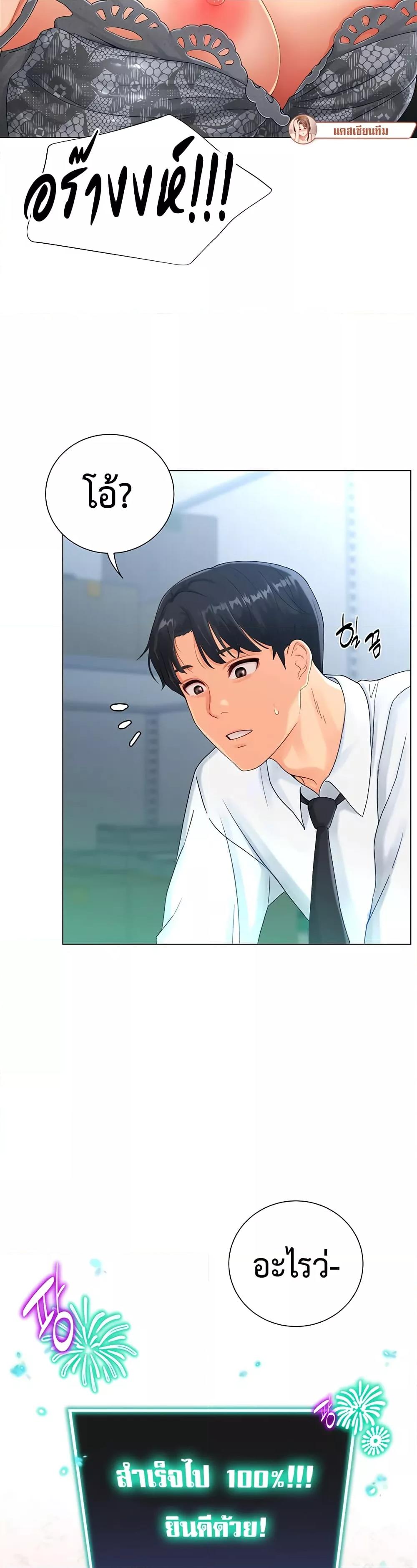 Doujin-Lc- อ่าน โดจิน มังฮวา เกาหลี ญี่ปุ่น จีน แปลไทย Love Gacha ตอนที่ 1 2 3 4 5 6 7 8 9 10 11 12 13 14 ฟรี ไม่มีโฆษณา อ่าน โดจิน Manhwa เกาหลี ญี่ปุ่น จีน เรามีครบ คัดมาให้เน้นๆ โดจิน 18+ รับประกันความฟินโดย  Doujin Lc
