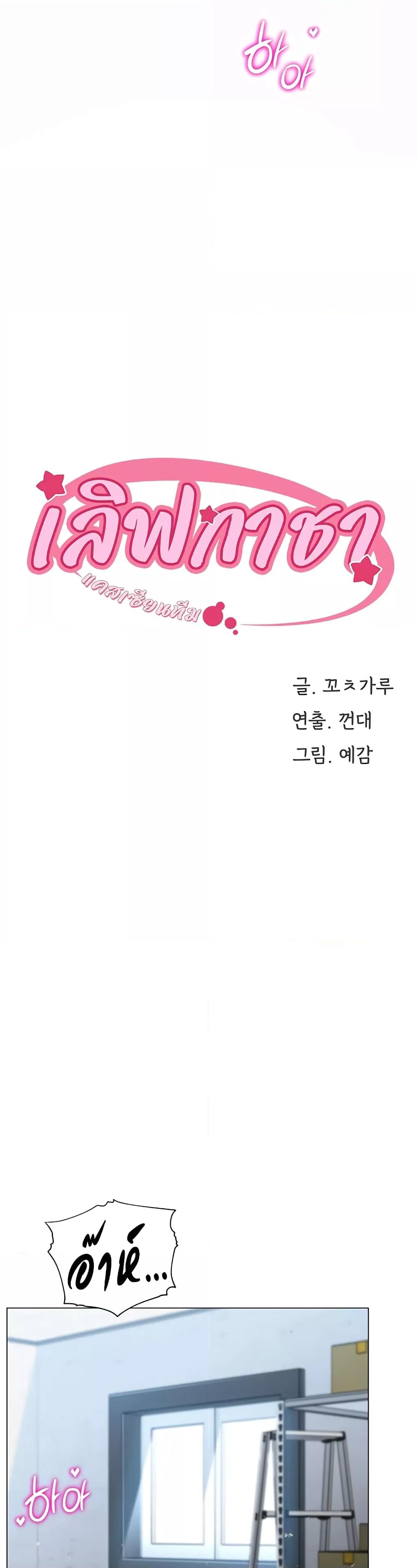 Doujin-Lc- อ่าน โดจิน มังฮวา เกาหลี ญี่ปุ่น จีน แปลไทย Love Gacha ตอนที่ 1 2 3 4 5 6 7 8 9 10 11 12 13 14 ฟรี ไม่มีโฆษณา อ่าน โดจิน Manhwa เกาหลี ญี่ปุ่น จีน เรามีครบ คัดมาให้เน้นๆ โดจิน 18+ รับประกันความฟินโดย  Doujin Lc