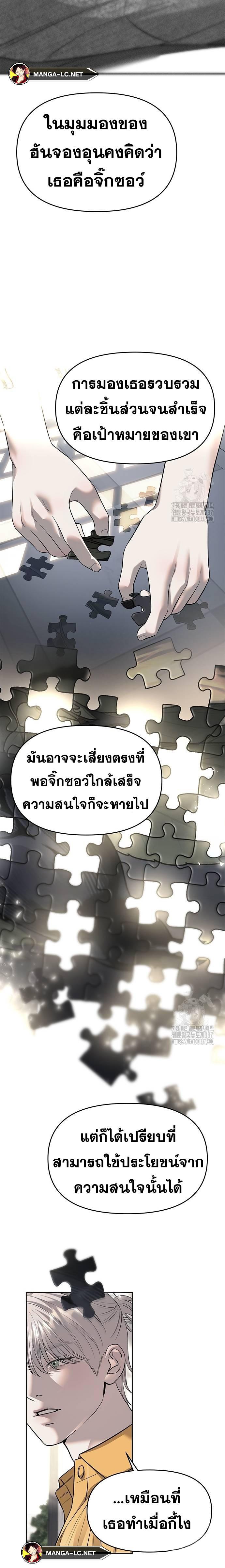 Doujin-Lc- อ่าน โดจิน มังฮวา เกาหลี ญี่ปุ่น จีน แปลไทย Undercover! Chaebol High School ตอนที่ 1 2 3 4 5 6 7 8 9 10 11 12 13 14 ฟรี ไม่มีโฆษณา อ่าน โดจิน Manhwa เกาหลี ญี่ปุ่น จีน เรามีครบ คัดมาให้เน้นๆ โดจิน 18+ รับประกันความฟินโดย  Doujin Lc