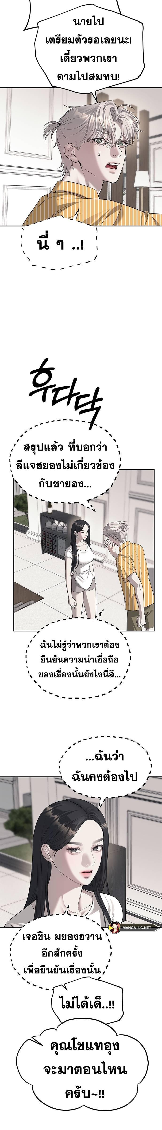Doujin-Lc- อ่าน โดจิน มังฮวา เกาหลี ญี่ปุ่น จีน แปลไทย Undercover! Chaebol High School ตอนที่ 1 2 3 4 5 6 7 8 9 10 11 12 13 14 ฟรี ไม่มีโฆษณา อ่าน โดจิน Manhwa เกาหลี ญี่ปุ่น จีน เรามีครบ คัดมาให้เน้นๆ โดจิน 18+ รับประกันความฟินโดย  Doujin Lc