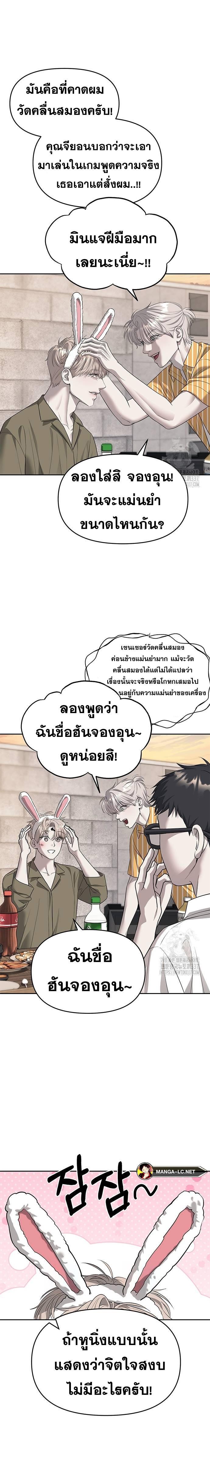 Doujin-Lc- อ่าน โดจิน มังฮวา เกาหลี ญี่ปุ่น จีน แปลไทย Undercover! Chaebol High School ตอนที่ 1 2 3 4 5 6 7 8 9 10 11 12 13 14 ฟรี ไม่มีโฆษณา อ่าน โดจิน Manhwa เกาหลี ญี่ปุ่น จีน เรามีครบ คัดมาให้เน้นๆ โดจิน 18+ รับประกันความฟินโดย  Doujin Lc