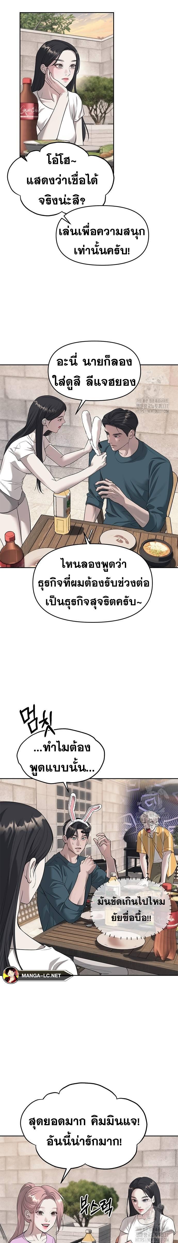 Doujin-Lc- อ่าน โดจิน มังฮวา เกาหลี ญี่ปุ่น จีน แปลไทย Undercover! Chaebol High School ตอนที่ 1 2 3 4 5 6 7 8 9 10 11 12 13 14 ฟรี ไม่มีโฆษณา อ่าน โดจิน Manhwa เกาหลี ญี่ปุ่น จีน เรามีครบ คัดมาให้เน้นๆ โดจิน 18+ รับประกันความฟินโดย  Doujin Lc