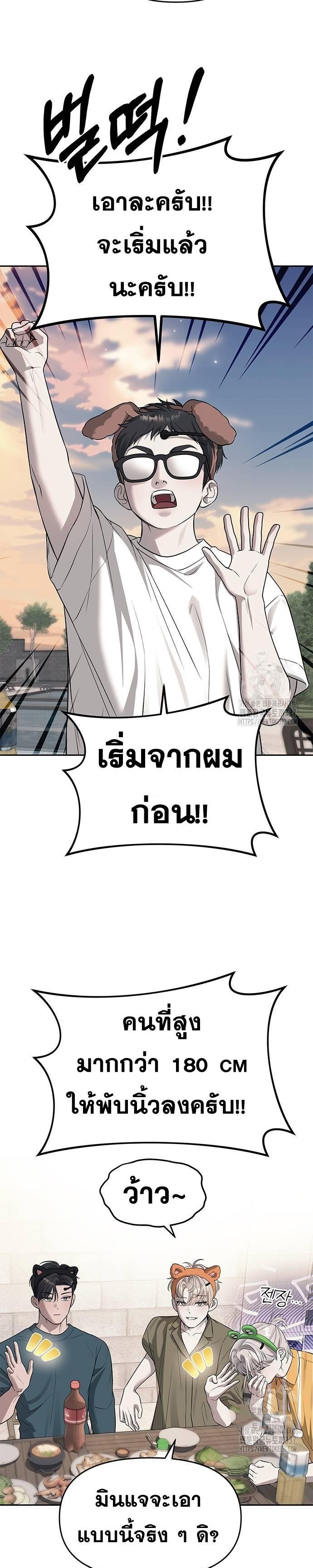 Doujin-Lc- อ่าน โดจิน มังฮวา เกาหลี ญี่ปุ่น จีน แปลไทย Undercover! Chaebol High School ตอนที่ 1 2 3 4 5 6 7 8 9 10 11 12 13 14 ฟรี ไม่มีโฆษณา อ่าน โดจิน Manhwa เกาหลี ญี่ปุ่น จีน เรามีครบ คัดมาให้เน้นๆ โดจิน 18+ รับประกันความฟินโดย  Doujin Lc