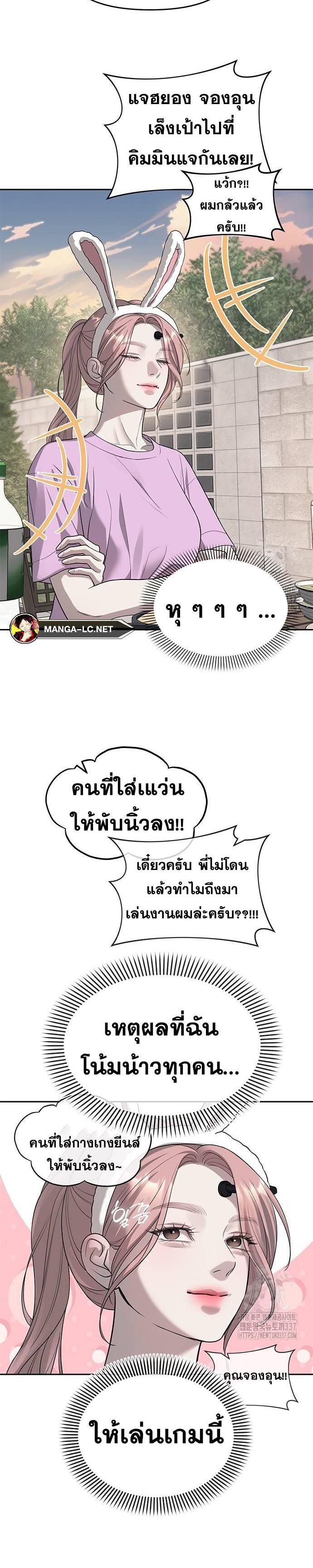 Doujin-Lc- อ่าน โดจิน มังฮวา เกาหลี ญี่ปุ่น จีน แปลไทย Undercover! Chaebol High School ตอนที่ 1 2 3 4 5 6 7 8 9 10 11 12 13 14 ฟรี ไม่มีโฆษณา อ่าน โดจิน Manhwa เกาหลี ญี่ปุ่น จีน เรามีครบ คัดมาให้เน้นๆ โดจิน 18+ รับประกันความฟินโดย  Doujin Lc