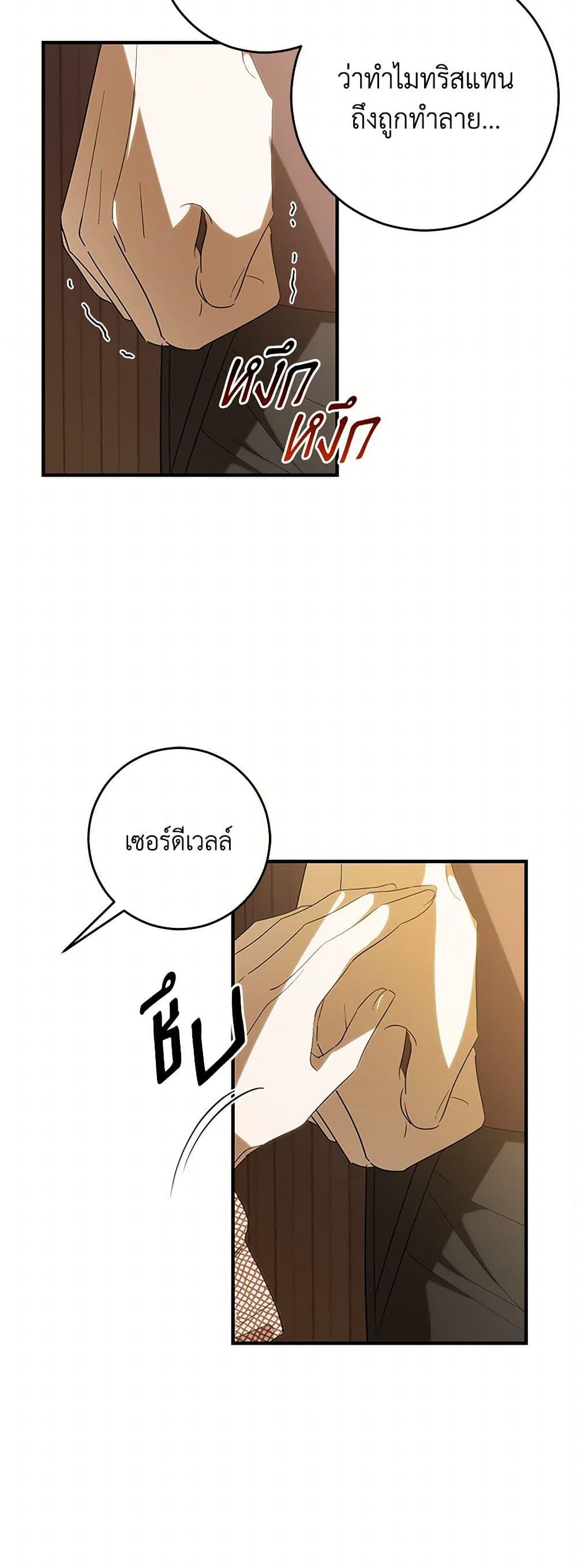 Manga-lc-com อ่านมังงะ อ่านการ์ตูน ออนไลน์ ฟรี My Dear Tyrant ตอนที่ 1 2 3 4 5 6 7 8 9 10 11 12 13 14 ฟรี ไม่มีโฆษณา Manga-lc - อ่าน มังงะ อ่าน การ์ตูน ออนไลน์ อ่านมังงะ ฟรี