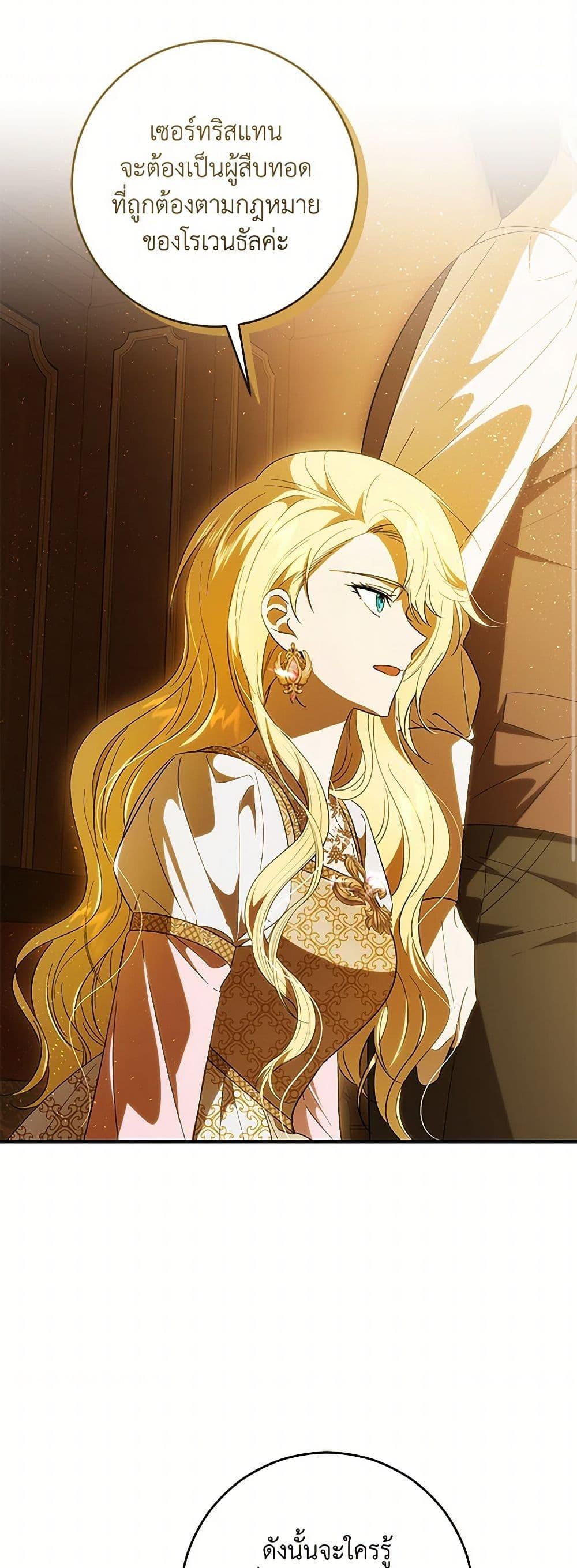 Manga-lc-com อ่านมังงะ อ่านการ์ตูน ออนไลน์ ฟรี My Dear Tyrant ตอนที่ 1 2 3 4 5 6 7 8 9 10 11 12 13 14 ฟรี ไม่มีโฆษณา Manga-lc - อ่าน มังงะ อ่าน การ์ตูน ออนไลน์ อ่านมังงะ ฟรี