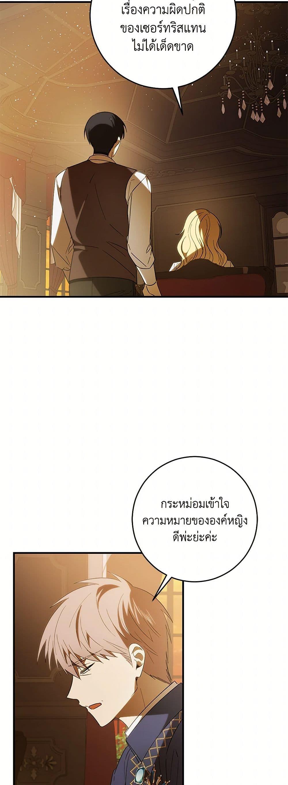 Manga-lc-com อ่านมังงะ อ่านการ์ตูน ออนไลน์ ฟรี My Dear Tyrant ตอนที่ 1 2 3 4 5 6 7 8 9 10 11 12 13 14 ฟรี ไม่มีโฆษณา Manga-lc - อ่าน มังงะ อ่าน การ์ตูน ออนไลน์ อ่านมังงะ ฟรี