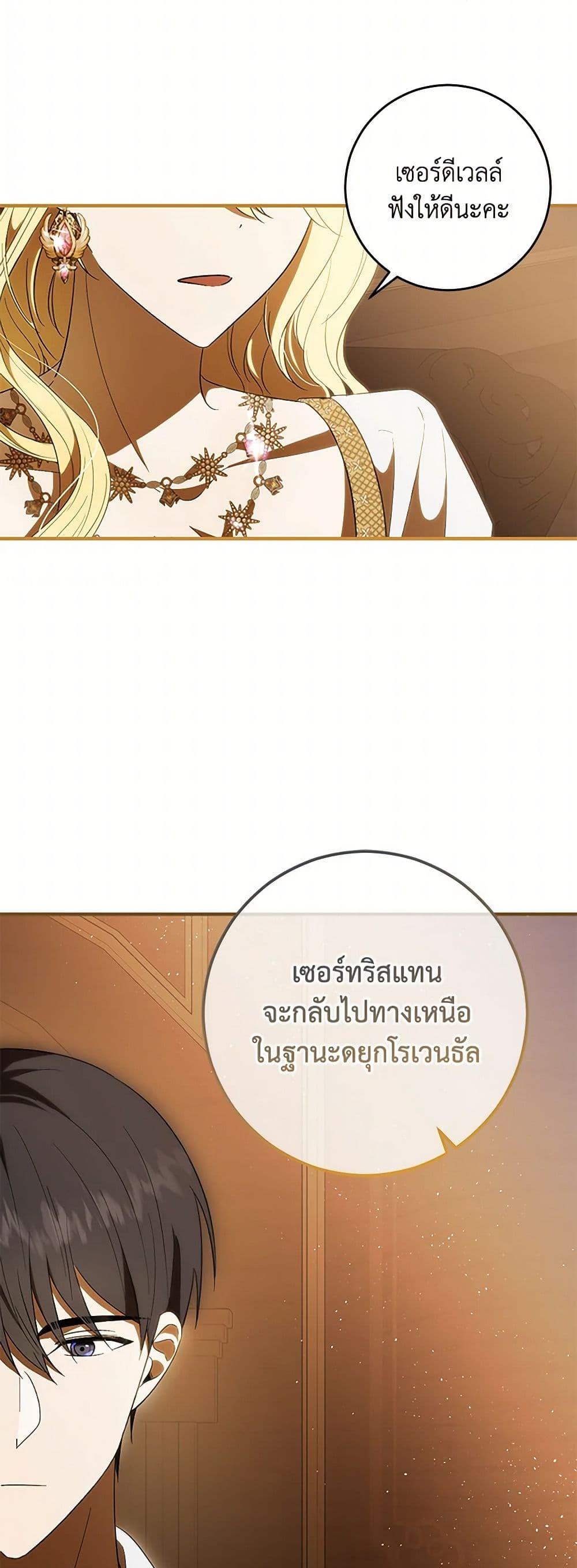 Manga-lc-com อ่านมังงะ อ่านการ์ตูน ออนไลน์ ฟรี My Dear Tyrant ตอนที่ 1 2 3 4 5 6 7 8 9 10 11 12 13 14 ฟรี ไม่มีโฆษณา Manga-lc - อ่าน มังงะ อ่าน การ์ตูน ออนไลน์ อ่านมังงะ ฟรี