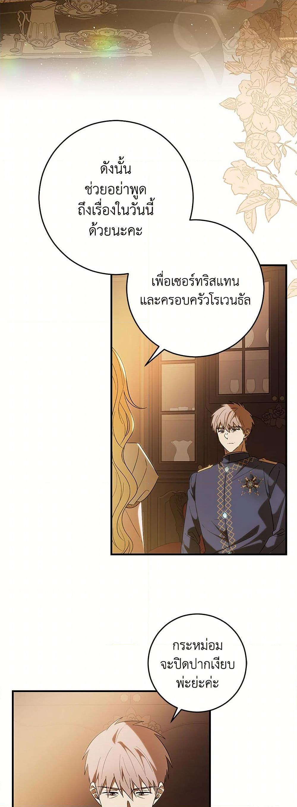 Manga-lc-com อ่านมังงะ อ่านการ์ตูน ออนไลน์ ฟรี My Dear Tyrant ตอนที่ 1 2 3 4 5 6 7 8 9 10 11 12 13 14 ฟรี ไม่มีโฆษณา Manga-lc - อ่าน มังงะ อ่าน การ์ตูน ออนไลน์ อ่านมังงะ ฟรี