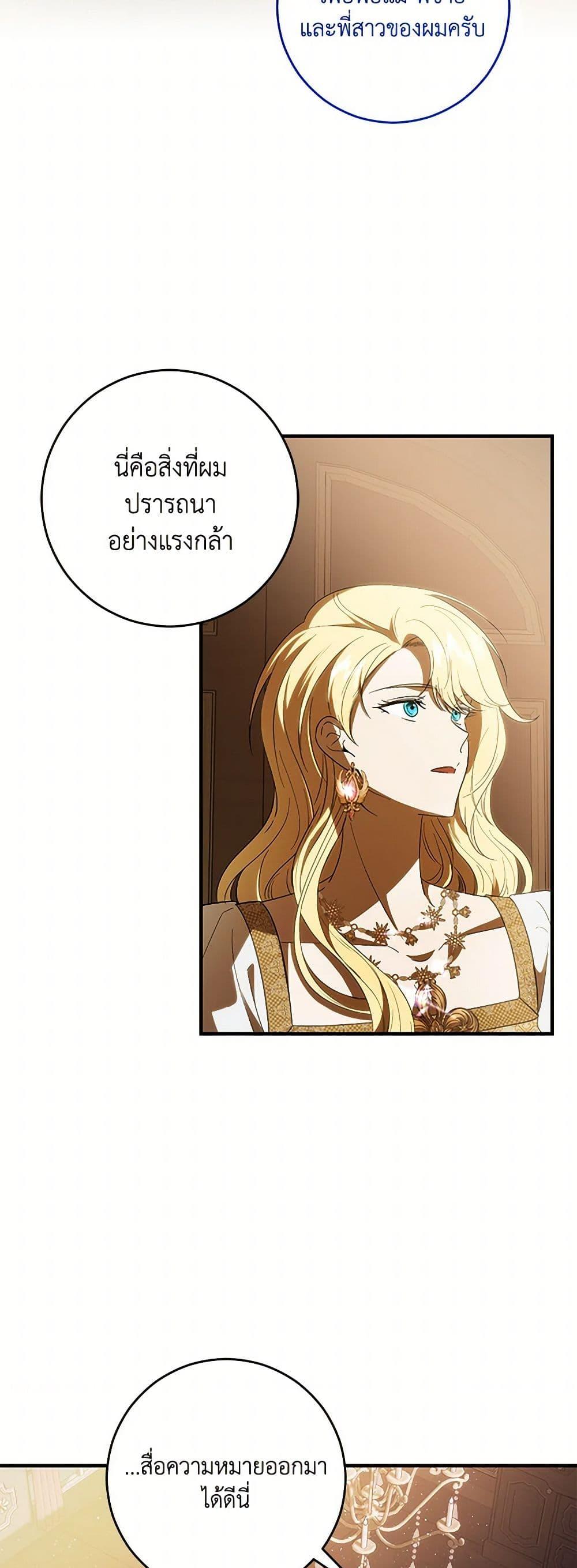 Manga-lc-com อ่านมังงะ อ่านการ์ตูน ออนไลน์ ฟรี My Dear Tyrant ตอนที่ 1 2 3 4 5 6 7 8 9 10 11 12 13 14 ฟรี ไม่มีโฆษณา Manga-lc - อ่าน มังงะ อ่าน การ์ตูน ออนไลน์ อ่านมังงะ ฟรี