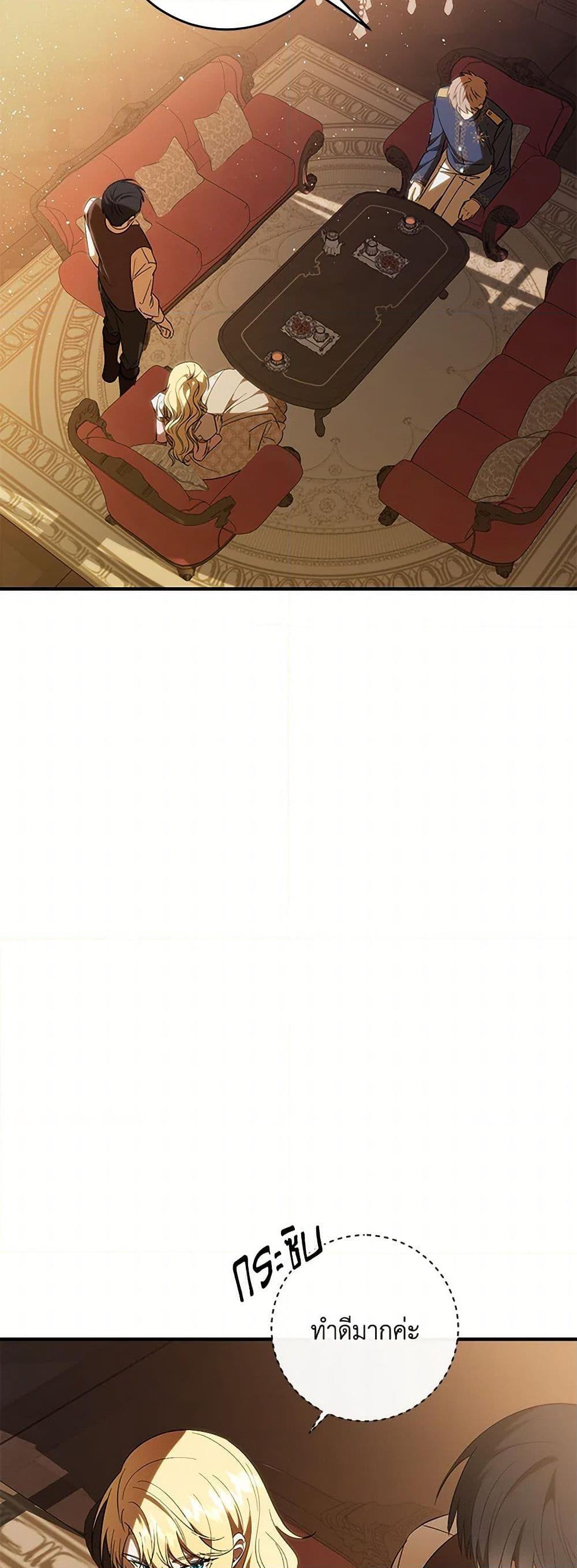 Manga-lc-com อ่านมังงะ อ่านการ์ตูน ออนไลน์ ฟรี My Dear Tyrant ตอนที่ 1 2 3 4 5 6 7 8 9 10 11 12 13 14 ฟรี ไม่มีโฆษณา Manga-lc - อ่าน มังงะ อ่าน การ์ตูน ออนไลน์ อ่านมังงะ ฟรี