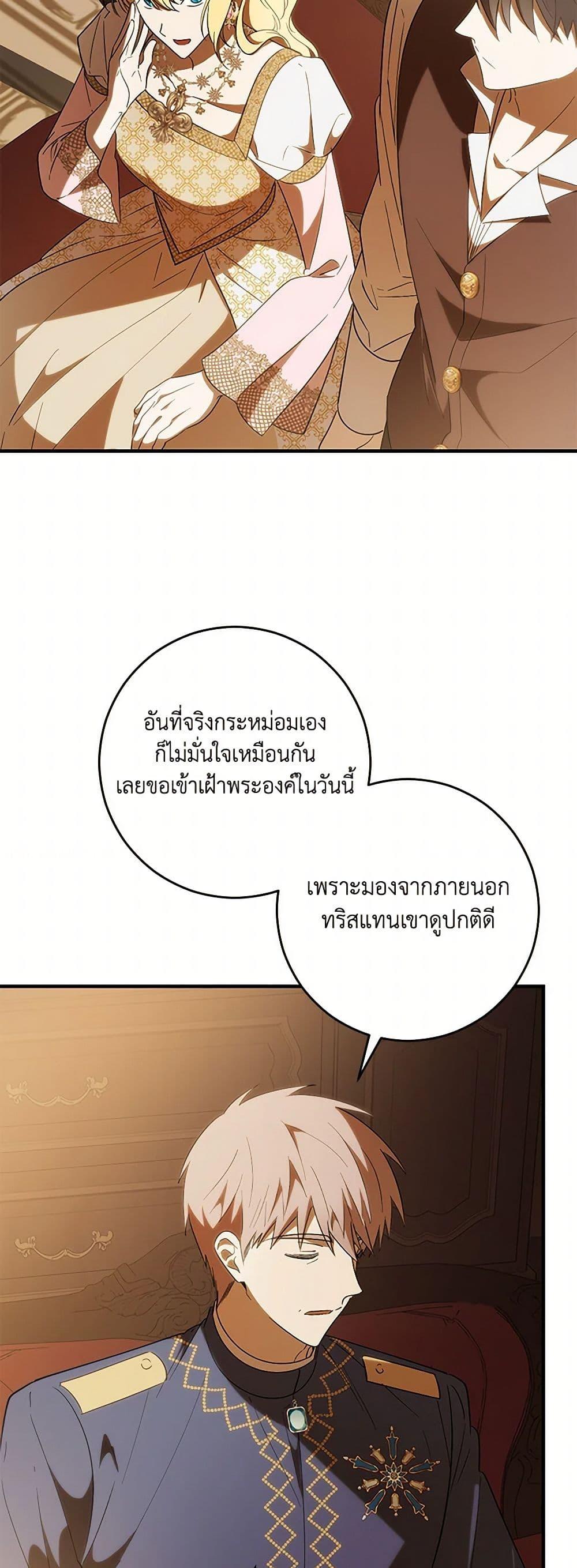 Manga-lc-com อ่านมังงะ อ่านการ์ตูน ออนไลน์ ฟรี My Dear Tyrant ตอนที่ 1 2 3 4 5 6 7 8 9 10 11 12 13 14 ฟรี ไม่มีโฆษณา Manga-lc - อ่าน มังงะ อ่าน การ์ตูน ออนไลน์ อ่านมังงะ ฟรี