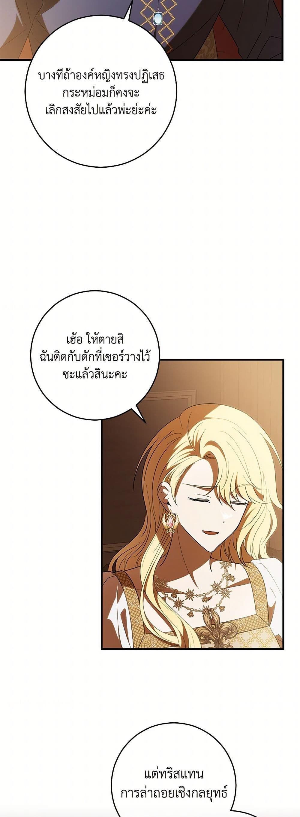 Manga-lc-com อ่านมังงะ อ่านการ์ตูน ออนไลน์ ฟรี My Dear Tyrant ตอนที่ 1 2 3 4 5 6 7 8 9 10 11 12 13 14 ฟรี ไม่มีโฆษณา Manga-lc - อ่าน มังงะ อ่าน การ์ตูน ออนไลน์ อ่านมังงะ ฟรี