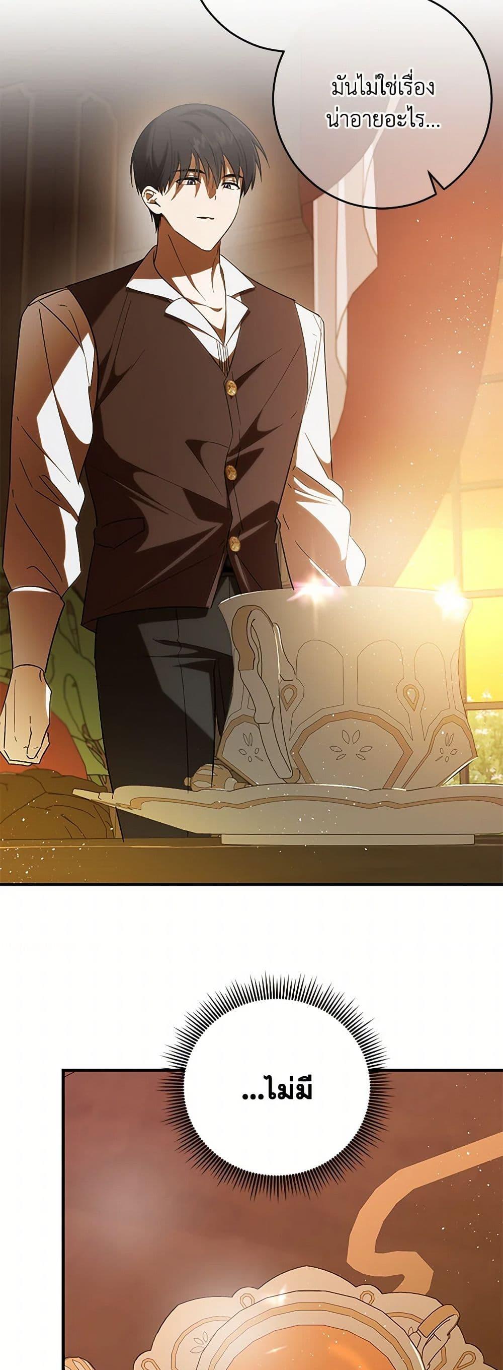 Manga-lc-com อ่านมังงะ อ่านการ์ตูน ออนไลน์ ฟรี My Dear Tyrant ตอนที่ 1 2 3 4 5 6 7 8 9 10 11 12 13 14 ฟรี ไม่มีโฆษณา Manga-lc - อ่าน มังงะ อ่าน การ์ตูน ออนไลน์ อ่านมังงะ ฟรี