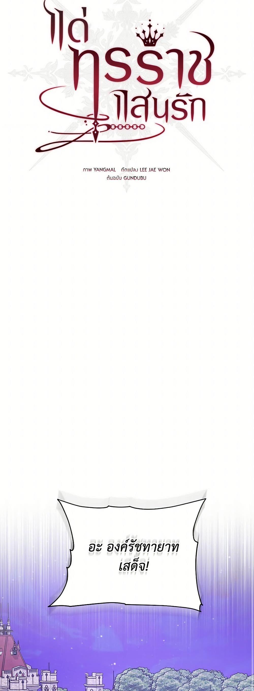 Manga-lc-com อ่านมังงะ อ่านการ์ตูน ออนไลน์ ฟรี My Dear Tyrant ตอนที่ 1 2 3 4 5 6 7 8 9 10 11 12 13 14 ฟรี ไม่มีโฆษณา Manga-lc - อ่าน มังงะ อ่าน การ์ตูน ออนไลน์ อ่านมังงะ ฟรี