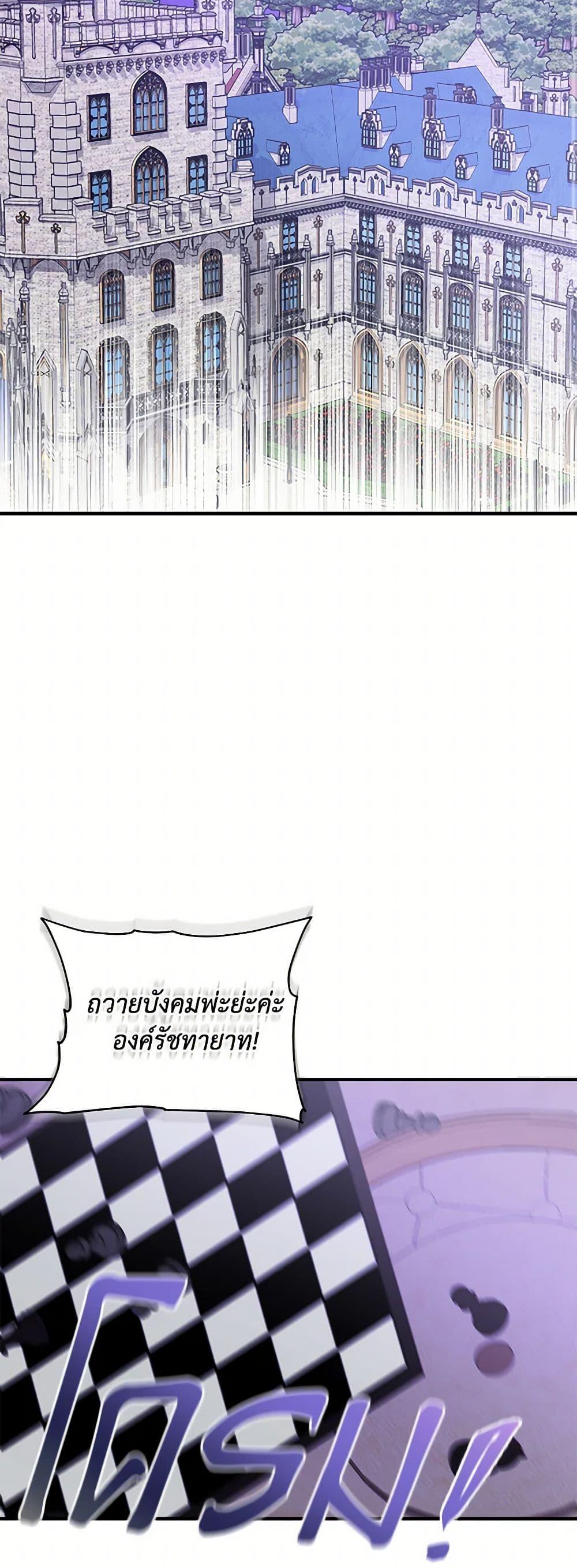 Manga-lc-com อ่านมังงะ อ่านการ์ตูน ออนไลน์ ฟรี My Dear Tyrant ตอนที่ 1 2 3 4 5 6 7 8 9 10 11 12 13 14 ฟรี ไม่มีโฆษณา Manga-lc - อ่าน มังงะ อ่าน การ์ตูน ออนไลน์ อ่านมังงะ ฟรี