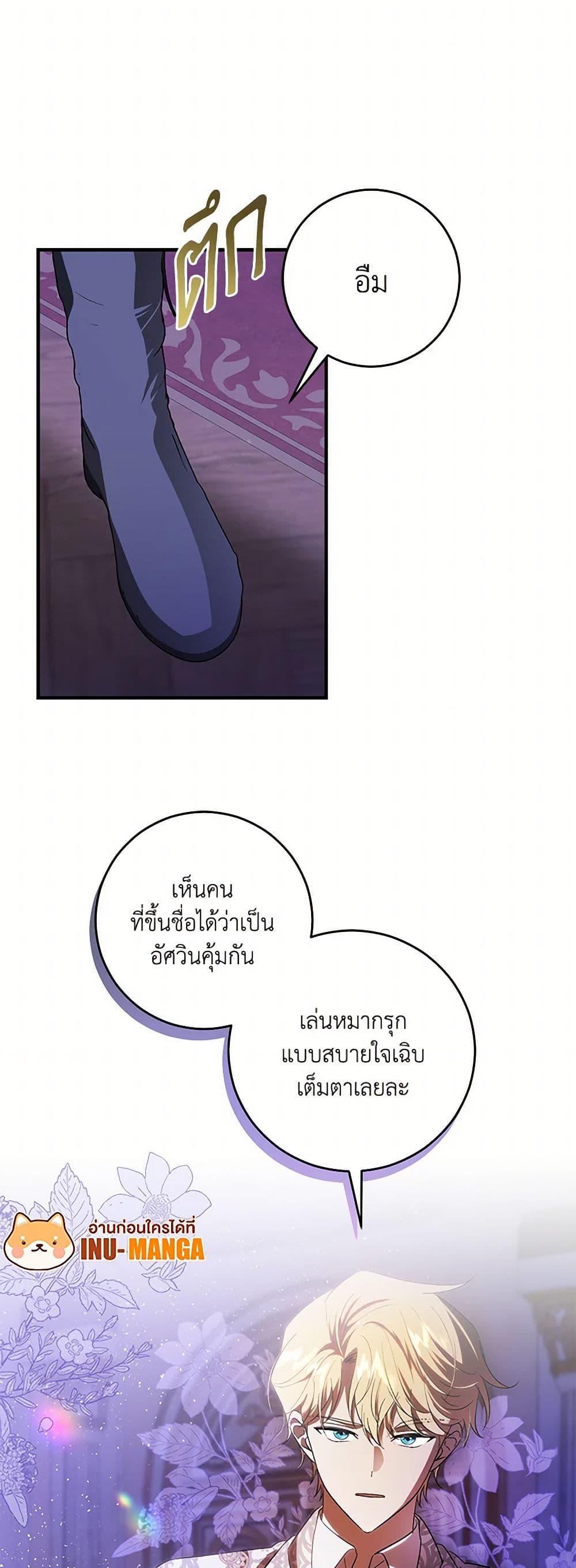 Manga-lc-com อ่านมังงะ อ่านการ์ตูน ออนไลน์ ฟรี My Dear Tyrant ตอนที่ 1 2 3 4 5 6 7 8 9 10 11 12 13 14 ฟรี ไม่มีโฆษณา Manga-lc - อ่าน มังงะ อ่าน การ์ตูน ออนไลน์ อ่านมังงะ ฟรี