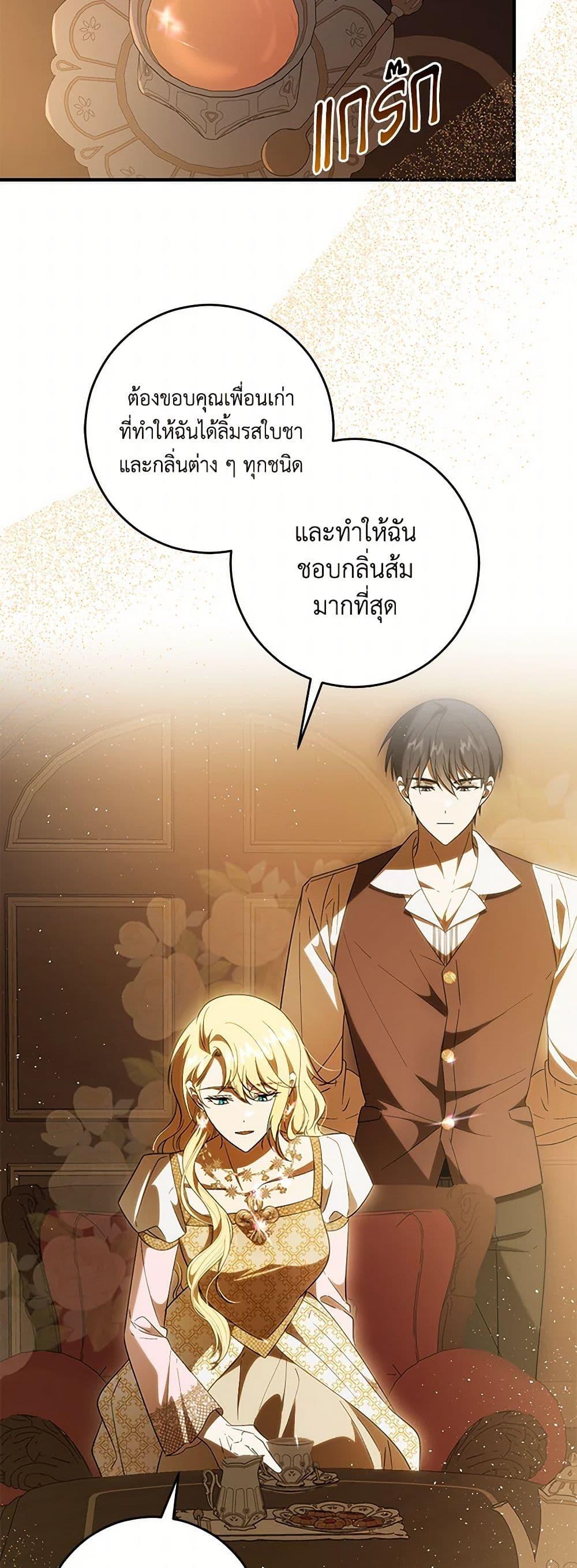 Manga-lc-com อ่านมังงะ อ่านการ์ตูน ออนไลน์ ฟรี My Dear Tyrant ตอนที่ 1 2 3 4 5 6 7 8 9 10 11 12 13 14 ฟรี ไม่มีโฆษณา Manga-lc - อ่าน มังงะ อ่าน การ์ตูน ออนไลน์ อ่านมังงะ ฟรี