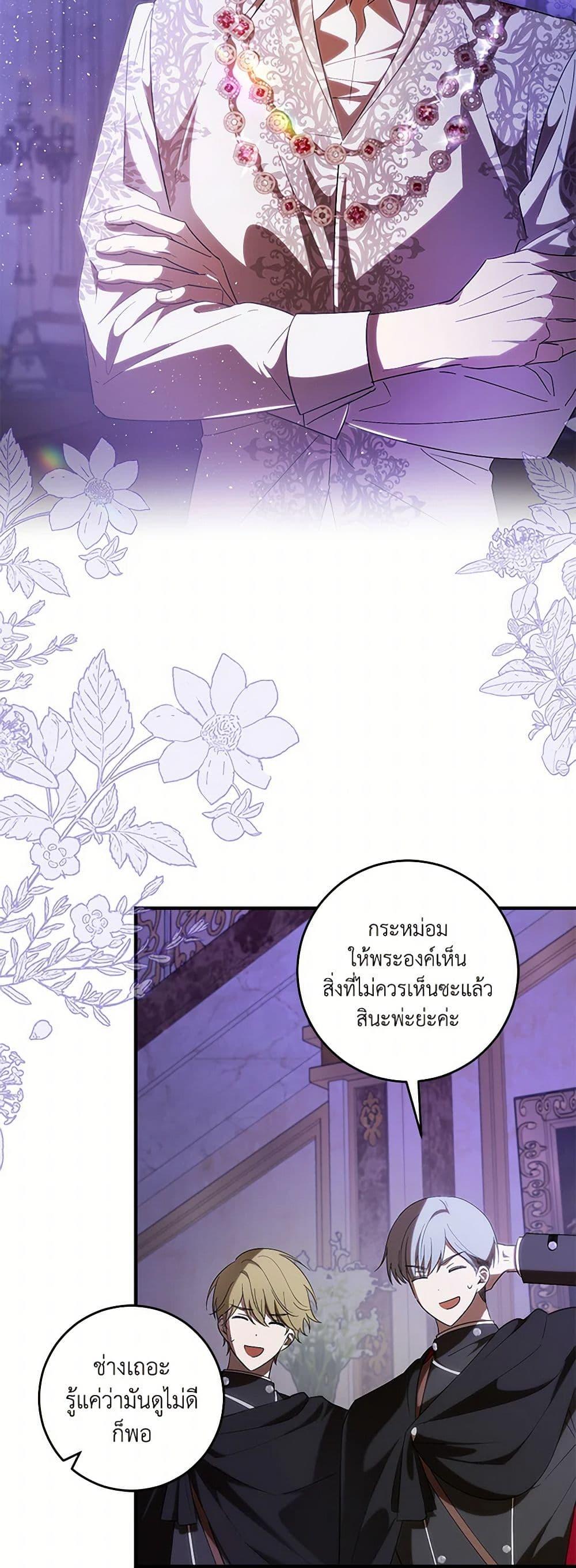 Manga-lc-com อ่านมังงะ อ่านการ์ตูน ออนไลน์ ฟรี My Dear Tyrant ตอนที่ 1 2 3 4 5 6 7 8 9 10 11 12 13 14 ฟรี ไม่มีโฆษณา Manga-lc - อ่าน มังงะ อ่าน การ์ตูน ออนไลน์ อ่านมังงะ ฟรี