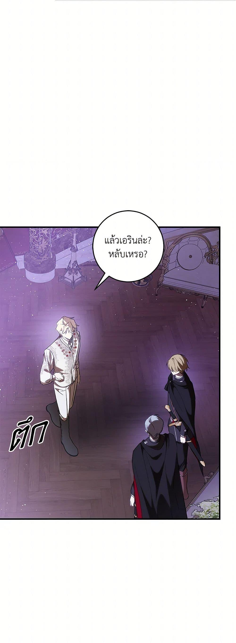Manga-lc-com อ่านมังงะ อ่านการ์ตูน ออนไลน์ ฟรี My Dear Tyrant ตอนที่ 1 2 3 4 5 6 7 8 9 10 11 12 13 14 ฟรี ไม่มีโฆษณา Manga-lc - อ่าน มังงะ อ่าน การ์ตูน ออนไลน์ อ่านมังงะ ฟรี